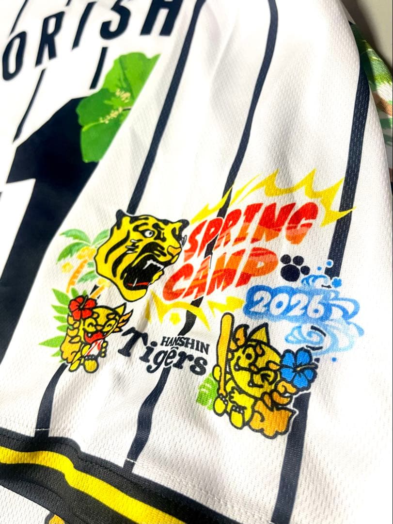 新品未使用 阪神タイガース 森下翔太 直筆サイン 2026 ベースボールシャツ