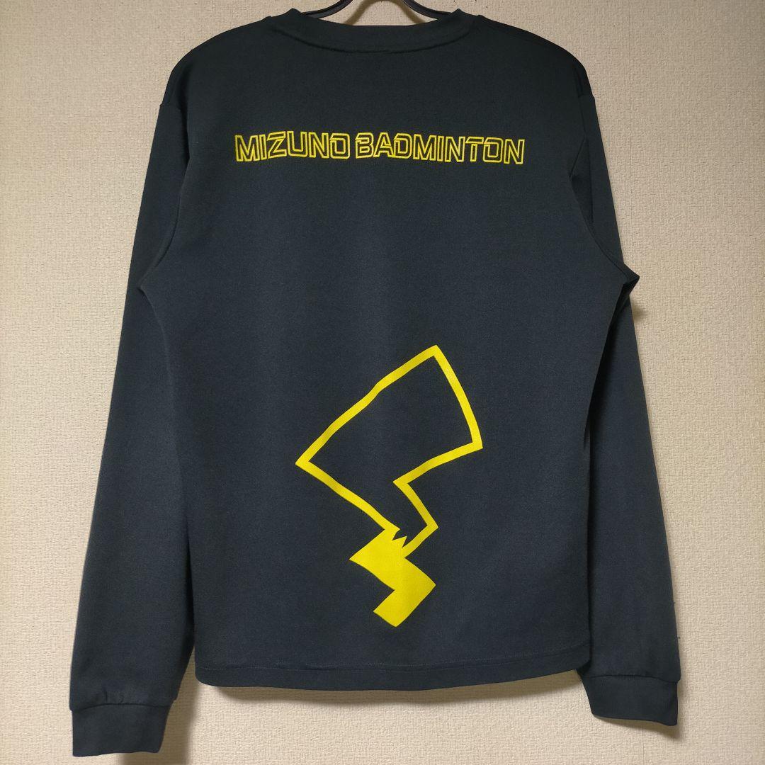 ミズノ MIZUNO ポケモン ピカチュウ ロンT 長袖 Tシャツ バドミントン