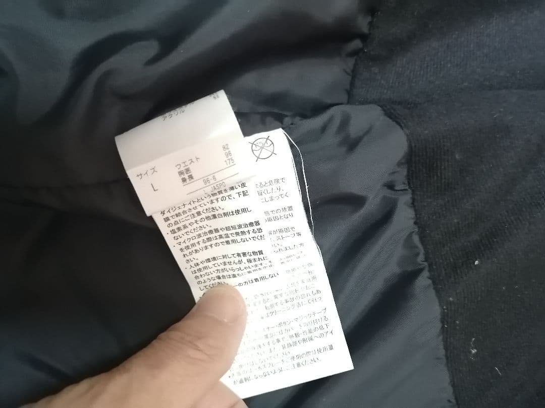 フェニックススキーウェア上下（メンズLサイズ）