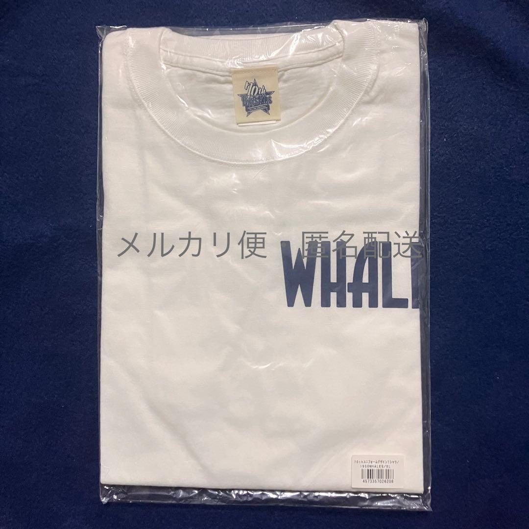 DeNAベイスターズ 70周年 1950ユニフォームデザインTシャツ XL