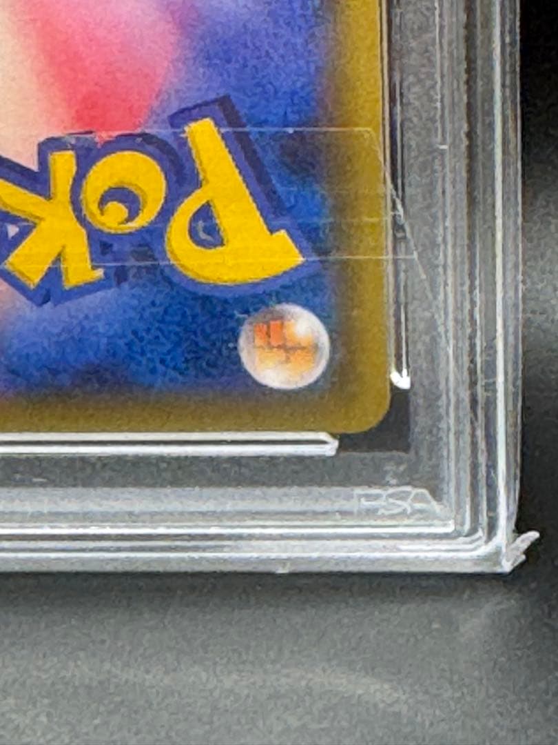 ポケモンカード ゲンガー＆ミミッキュGX HR タッグボルト PSA10