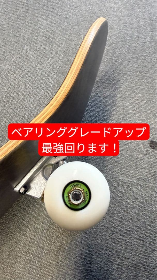 送料無料 新品 ブランクスケートボード スケボー コンプリート 7.75