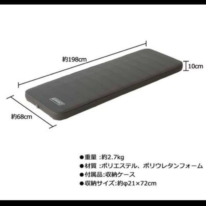 Colemanキャンパーインフレーターマットハイピークシングル②