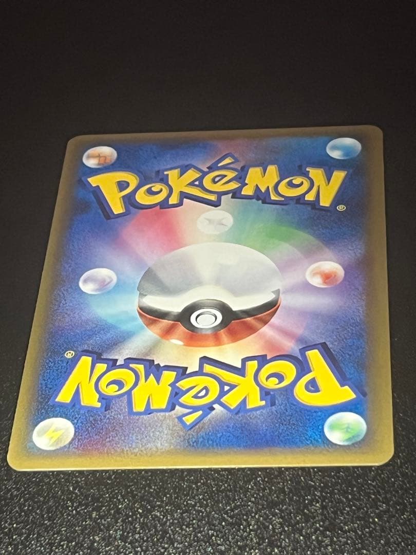 【美品】ポケモンカード ラティオスex δ デルタ種 023/068 アンリミ