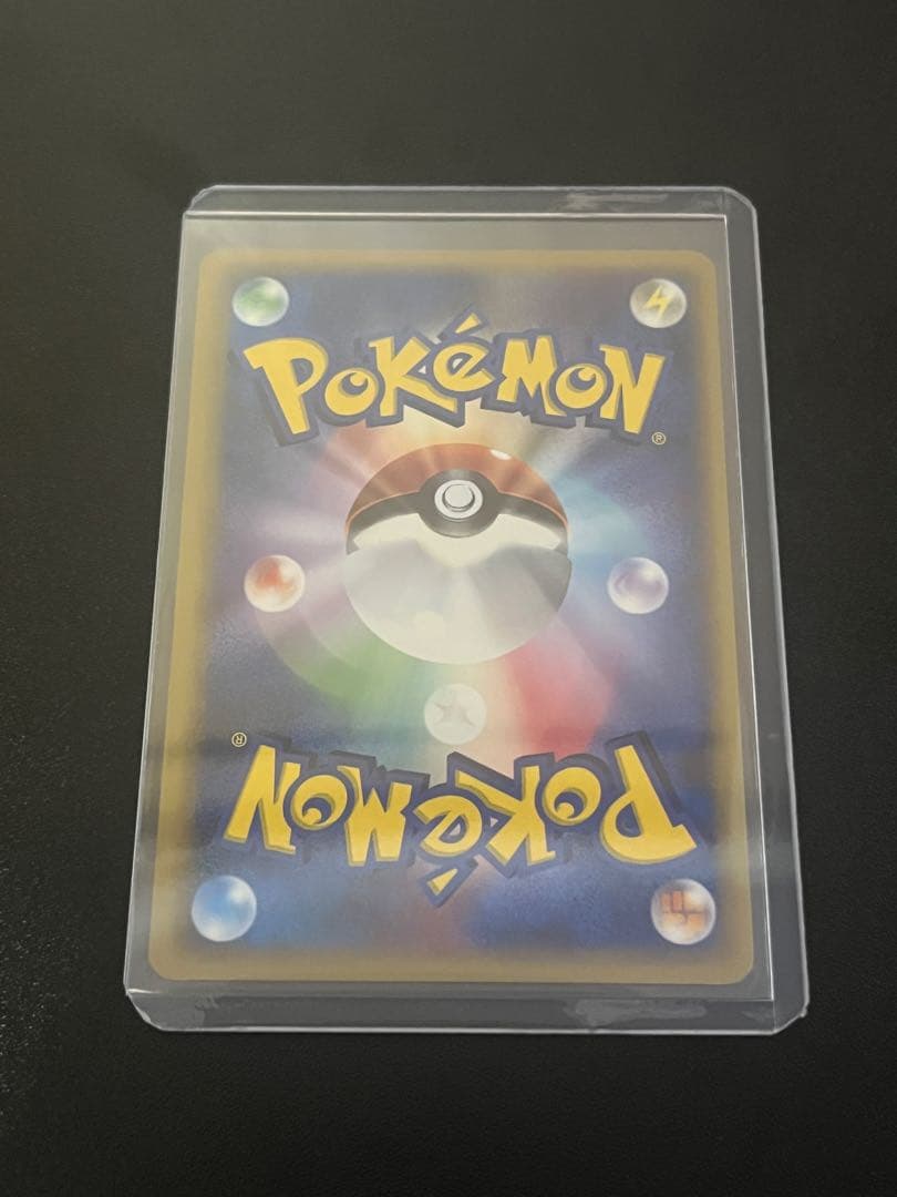 【美品】ポケモンカード ラティオスex δ デルタ種 023/068 アンリミ