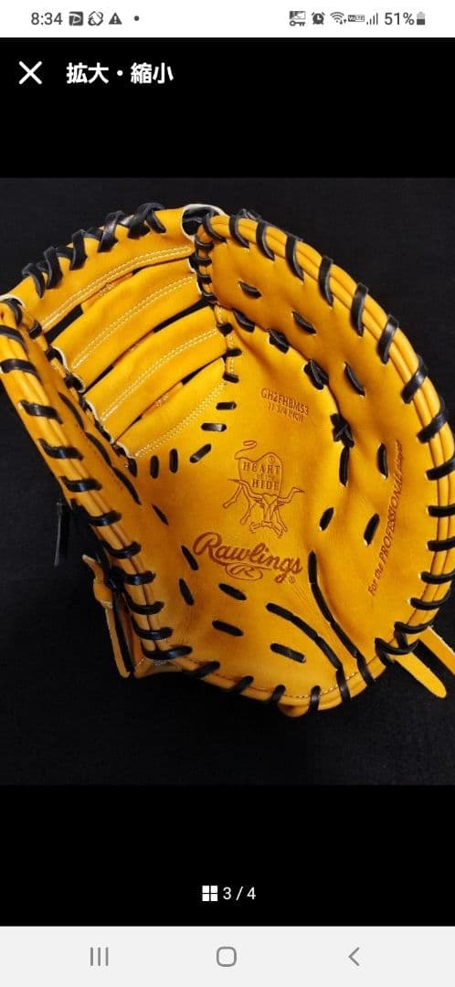 【美品】ローリングス　ファーストミット　硬式グローブ