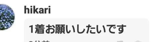 アイドル hikari