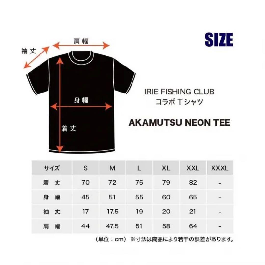 シーフロアコントロール　Tシャツ