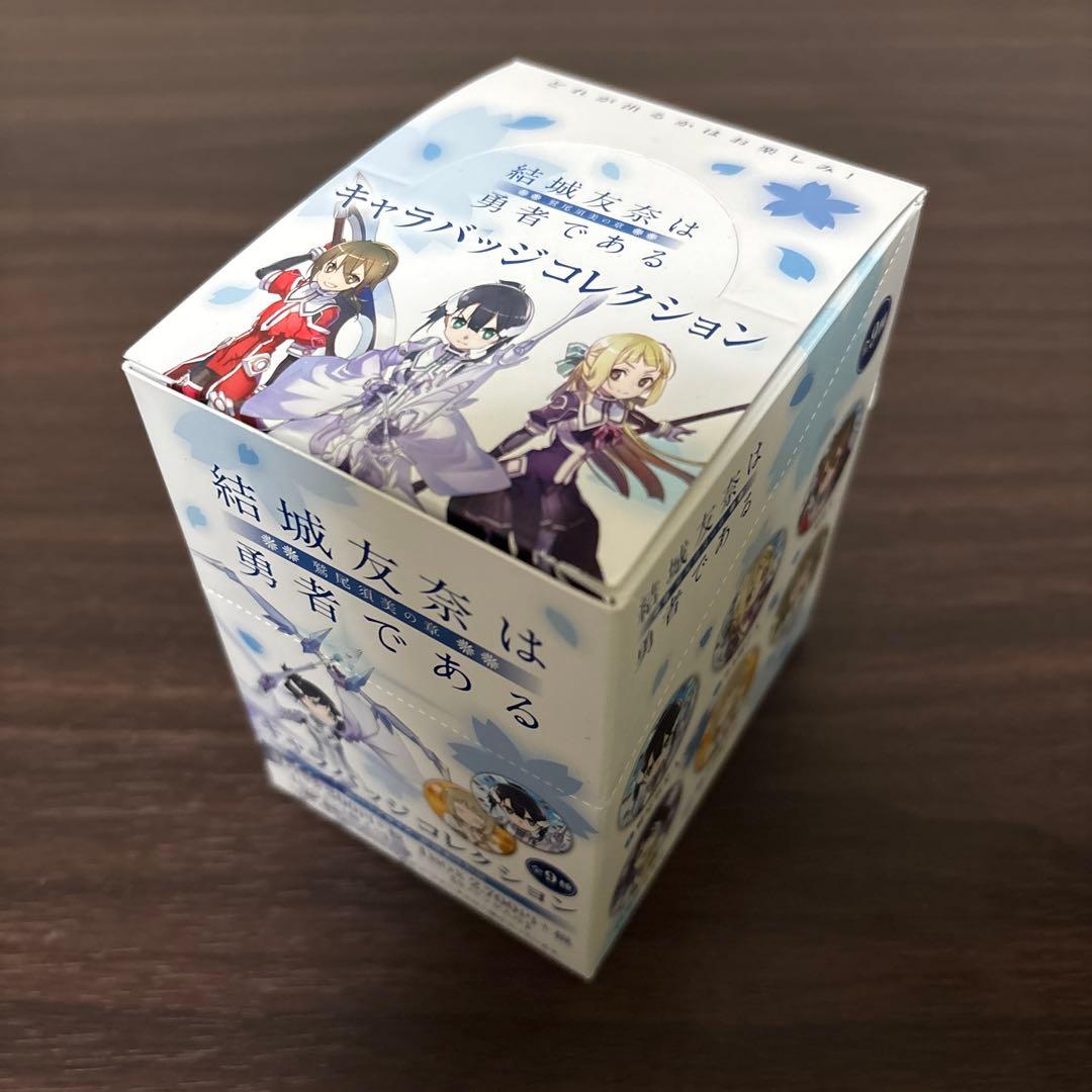 【BOX】結城友奈は勇者である 鷲尾須美の章 缶バッジ