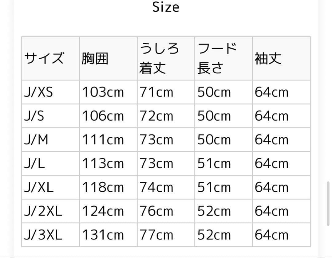 アディダス adidas テレックス WINDWEAVE ジャケット