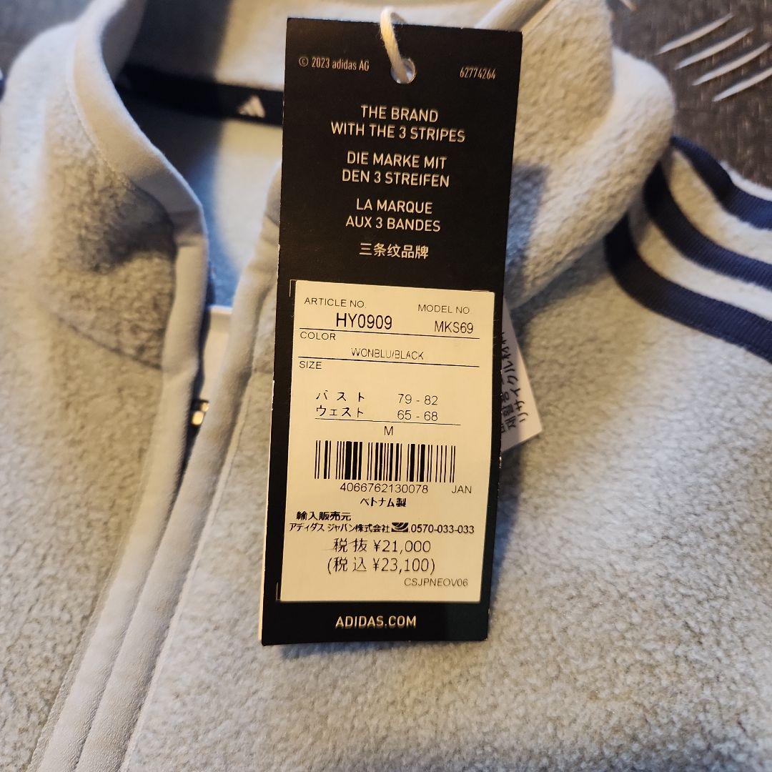 adidas レディースセットアップ HY9099