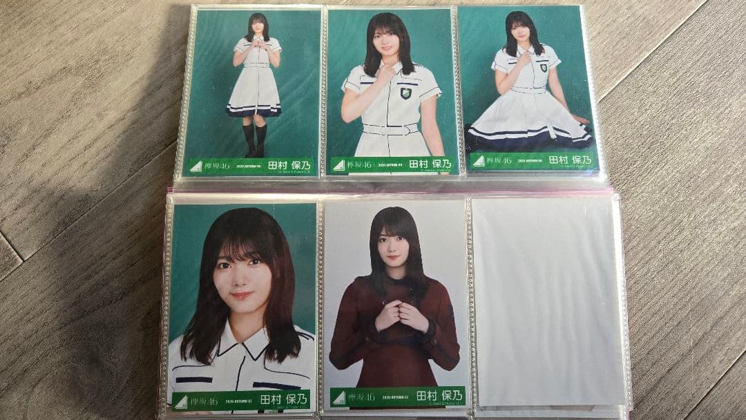 櫻坂46＆欅坂46 　田村保乃セット