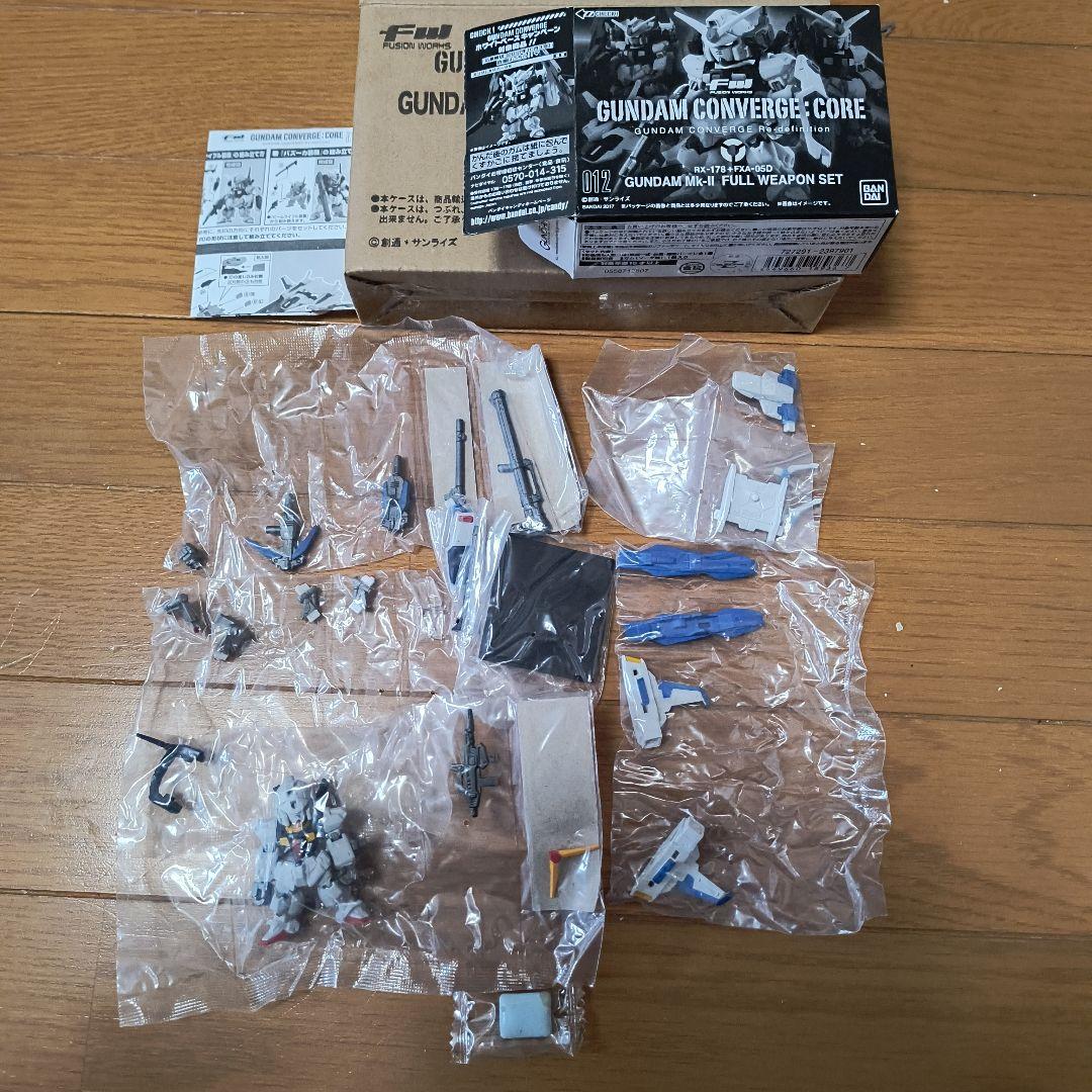 ゲームキャラクター GUNDAM Mk-II FULL WEAPON SET