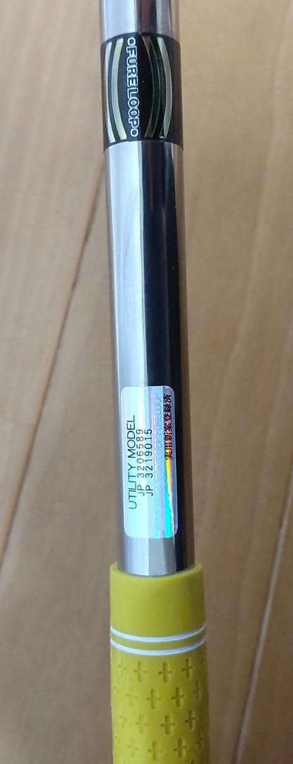 ゴルフ練習器具 フレループ(イエロー)