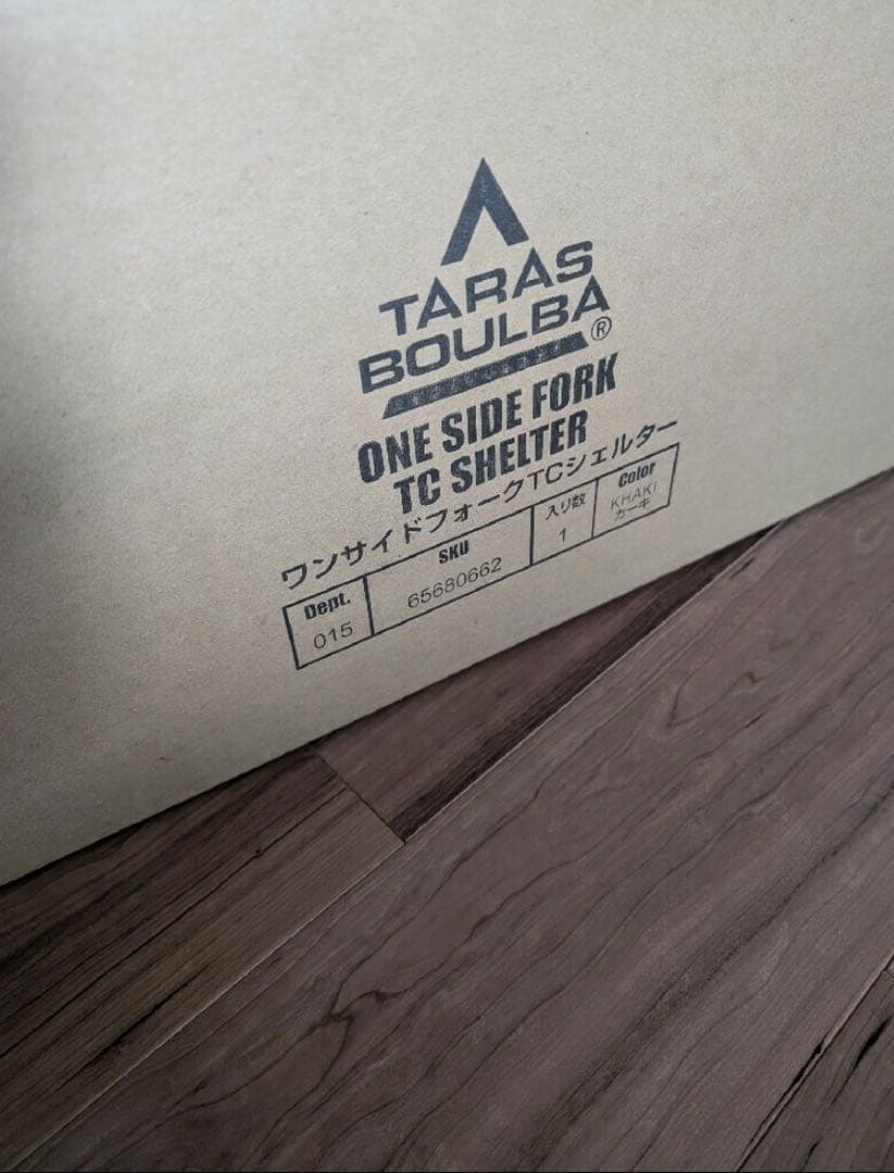 ※新品未使用未開封！【TARAS BOULBA】ワンサイドフォークTCシェルター