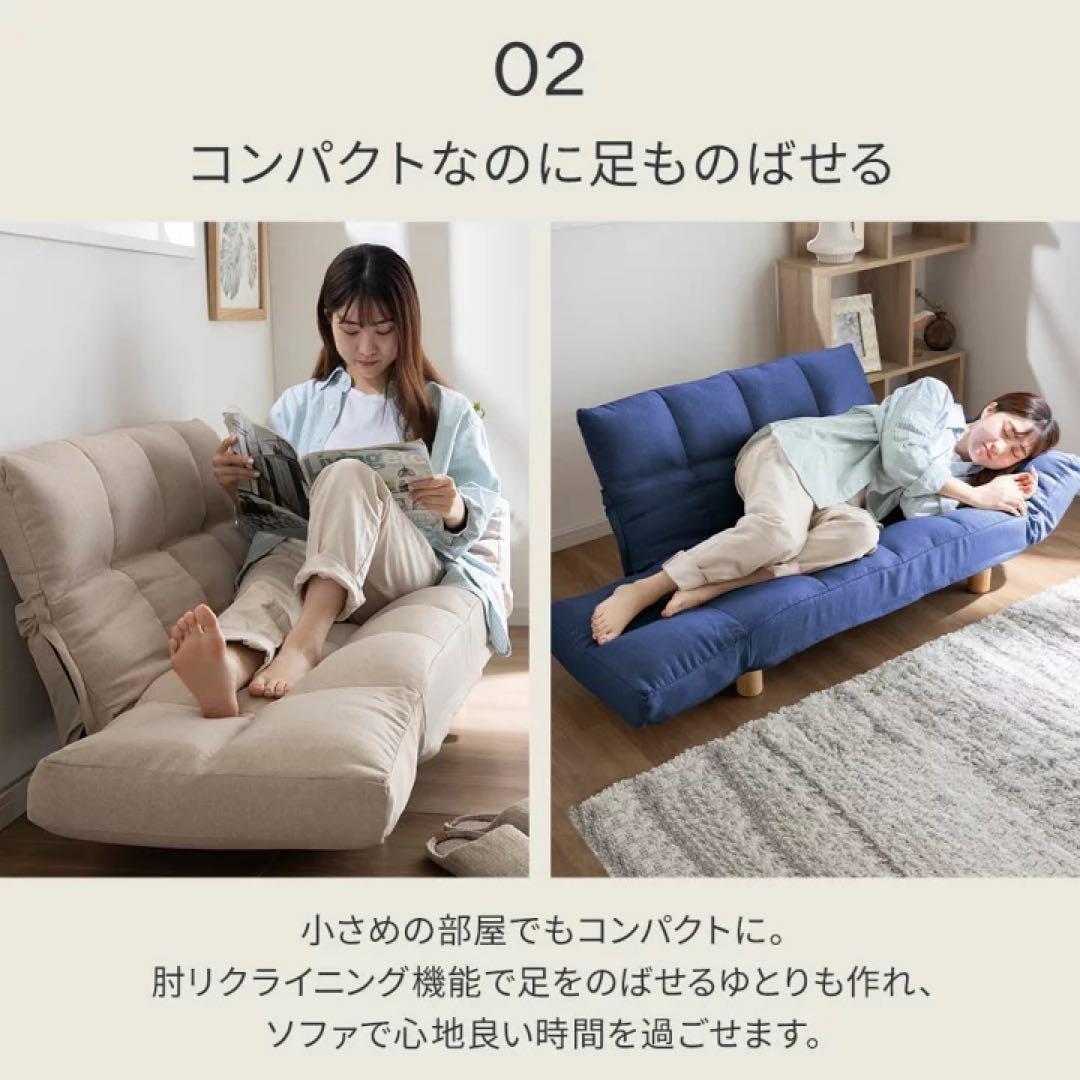 ファブリックネイビー 2人掛けソファ リクライニング　ローソファ　コンパクト