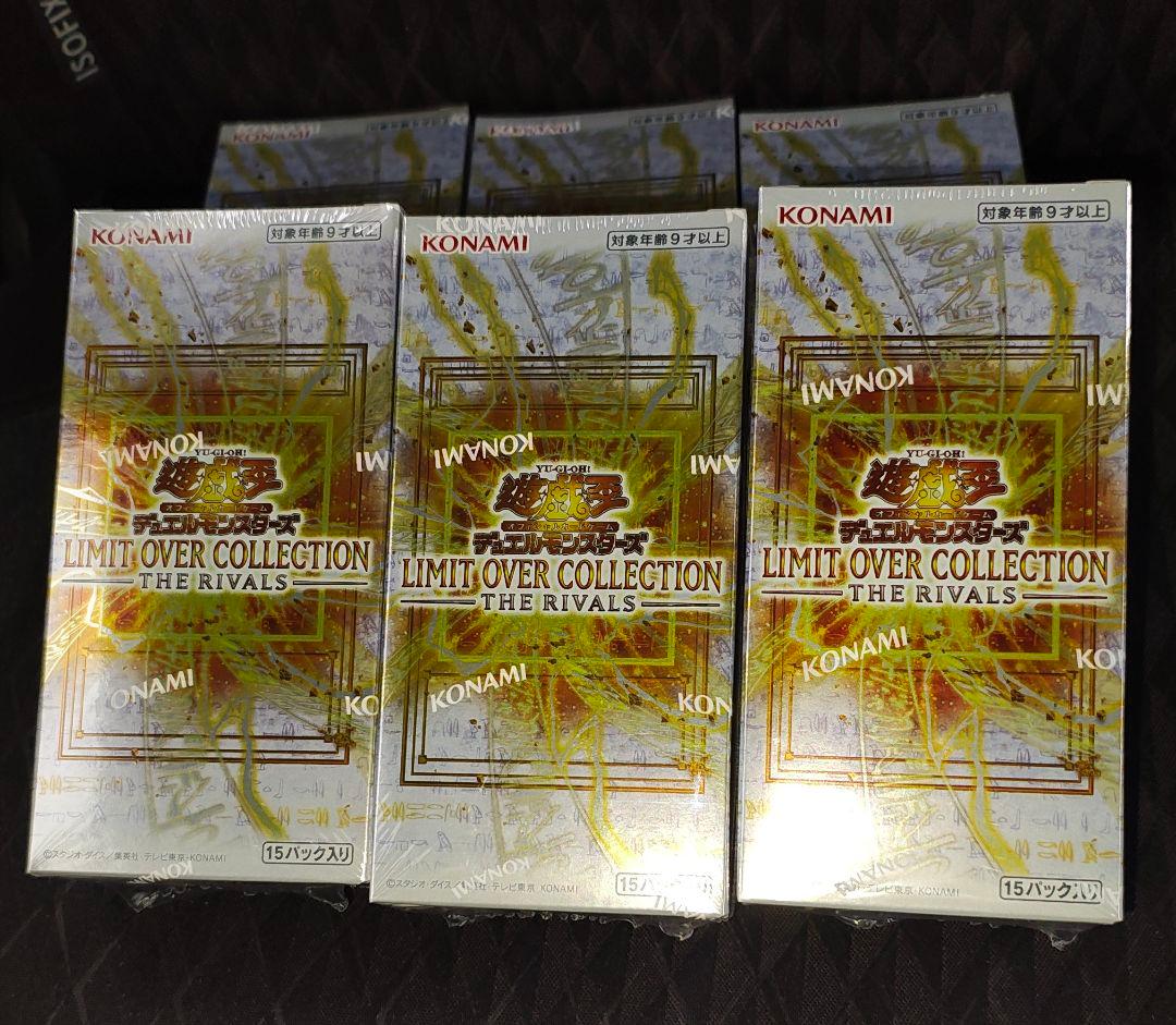 遊戯王 リミットオーバーコレクション RIVALS シュリンク未開封品 6Box