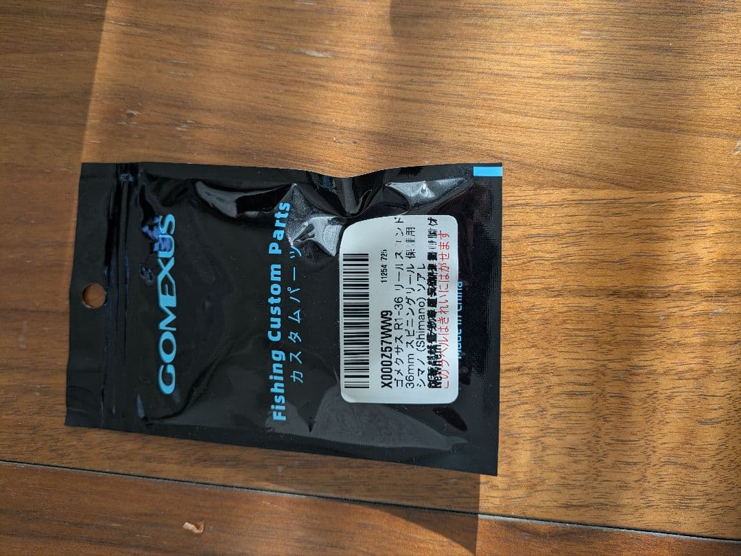リール SHIMANO STELLA 1000SSPG