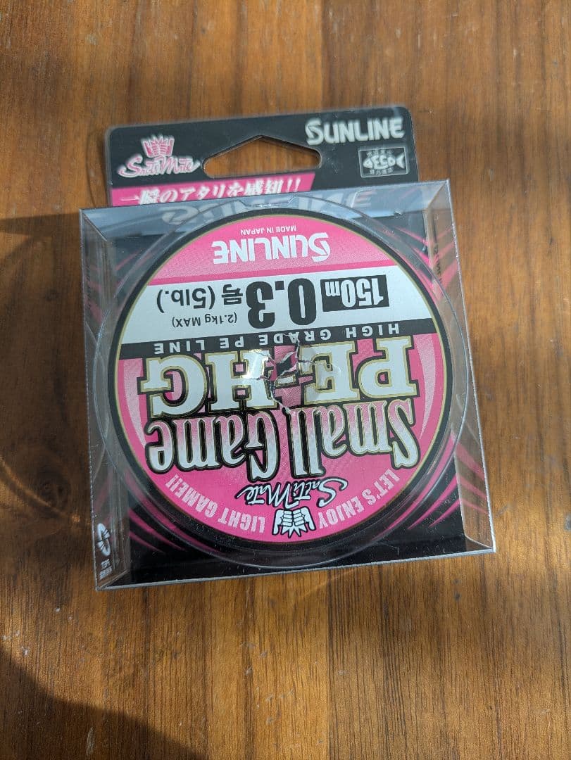 リール SHIMANO STELLA 1000SSPG