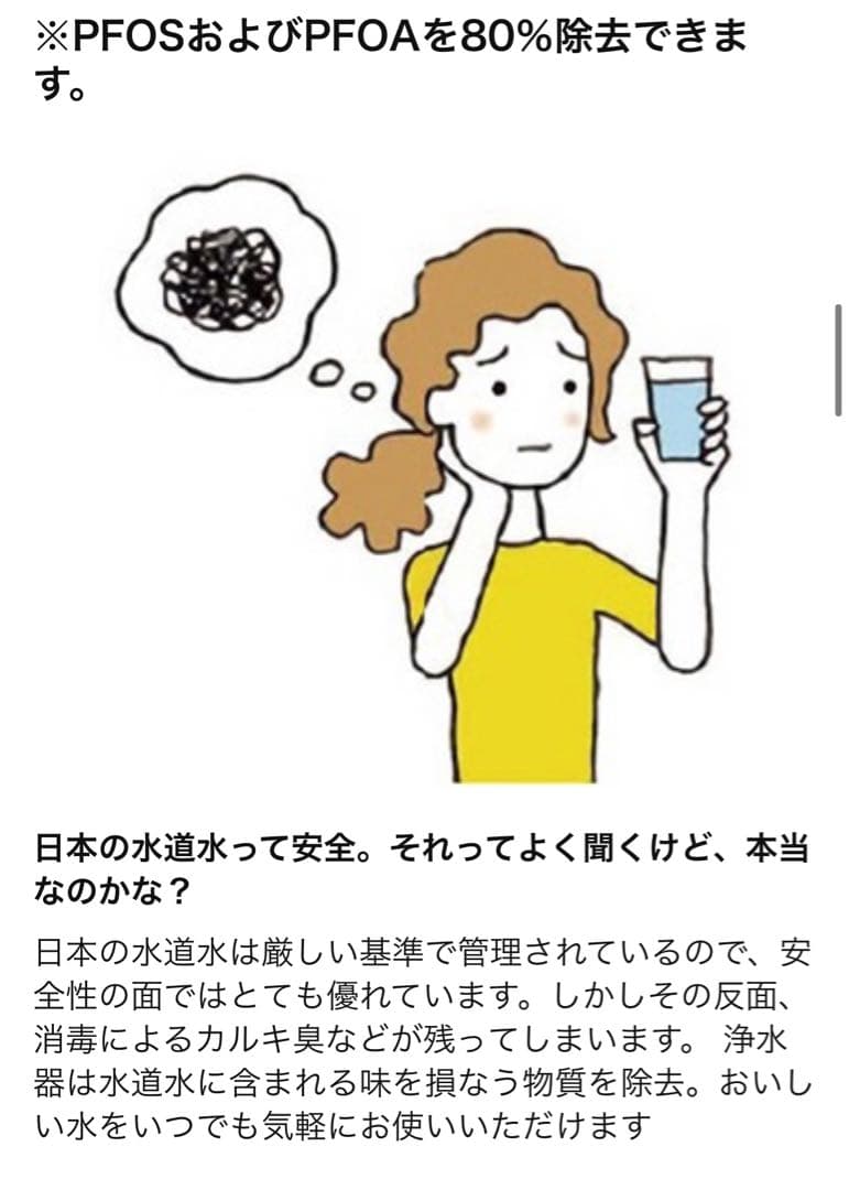 ★限定1セット★ JF-K11-C 交換用浄水器カートリッジ （３本セット）