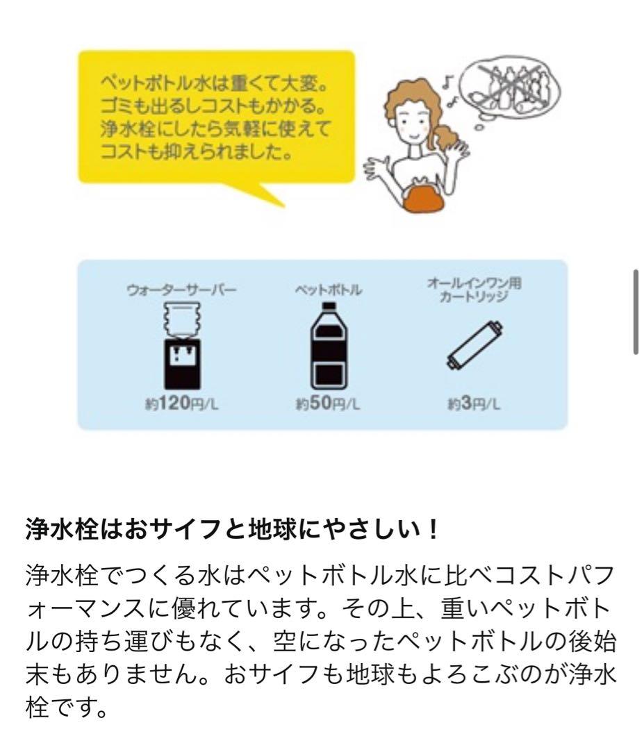 ★限定1セット★ JF-K11-C 交換用浄水器カートリッジ （３本セット）