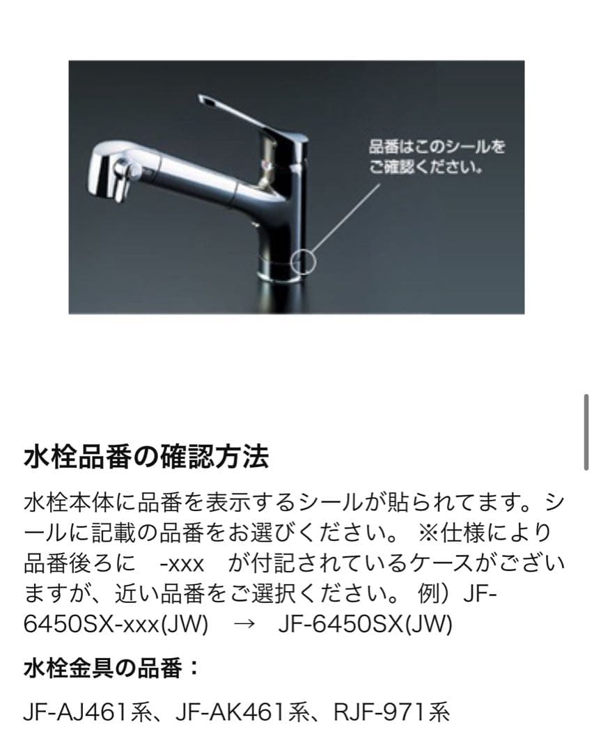 ★限定1セット★ JF-K11-C 交換用浄水器カートリッジ （３本セット）