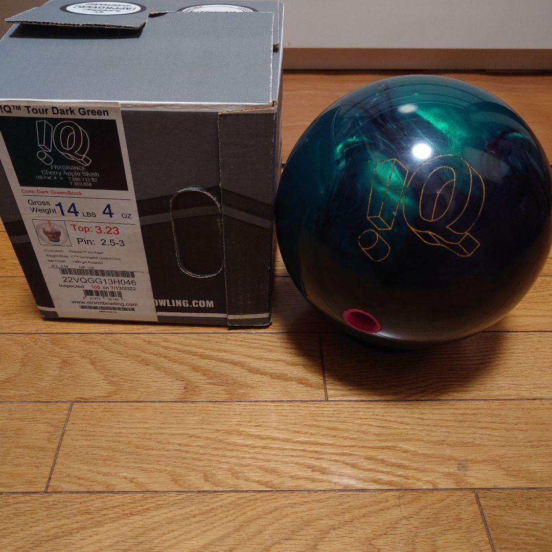 IQツアーダークグリーン