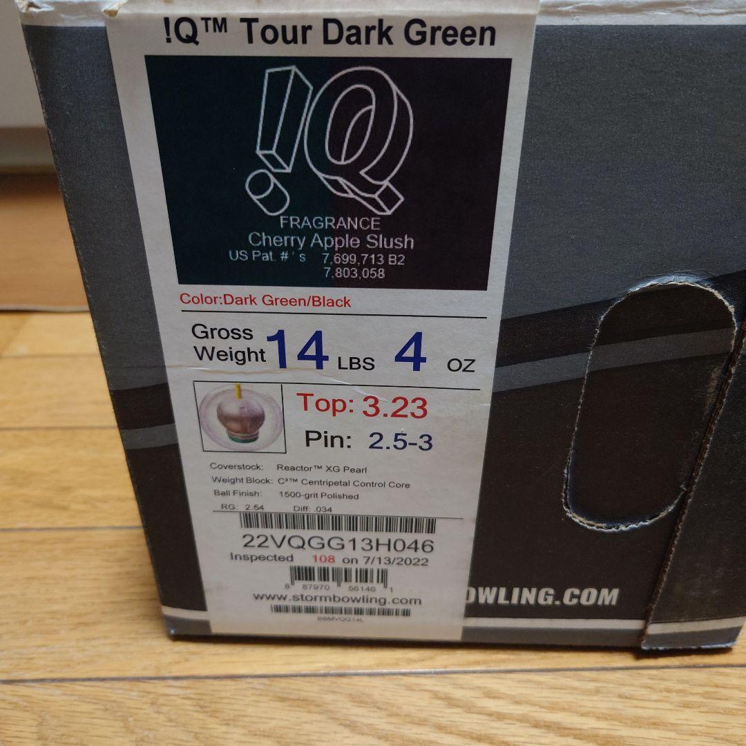 IQツアーダークグリーン