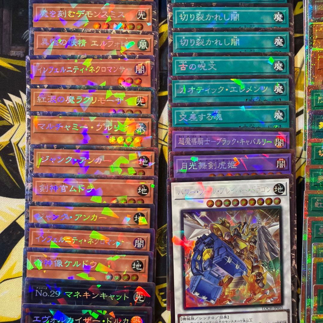 遊戯王OCG デッキセット 100枚