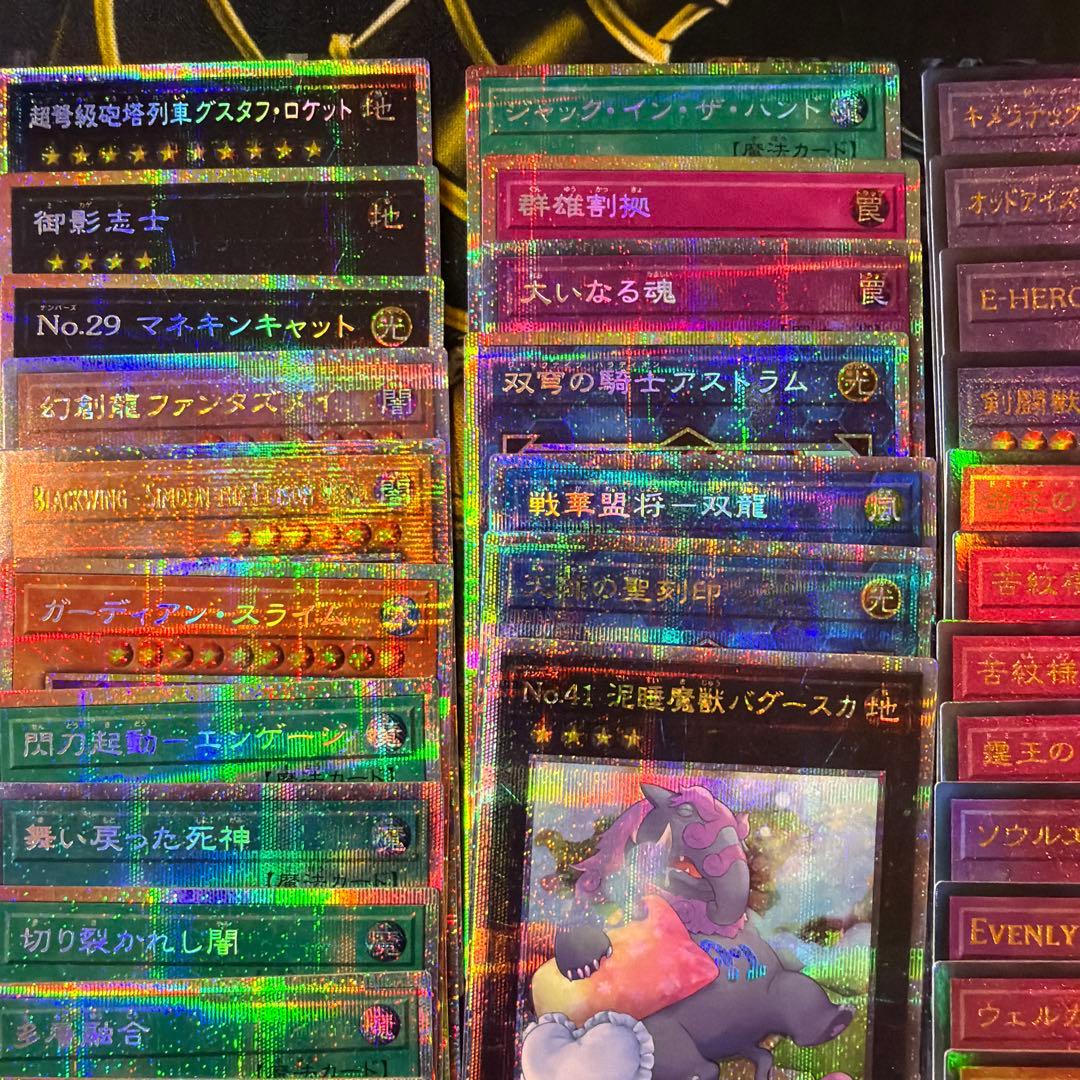 遊戯王OCG デッキセット 100枚