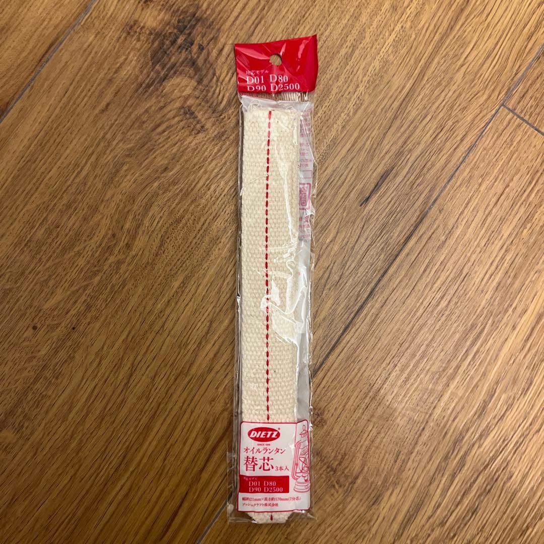 DIETZ クラシックランタンNo.8 6点セット
