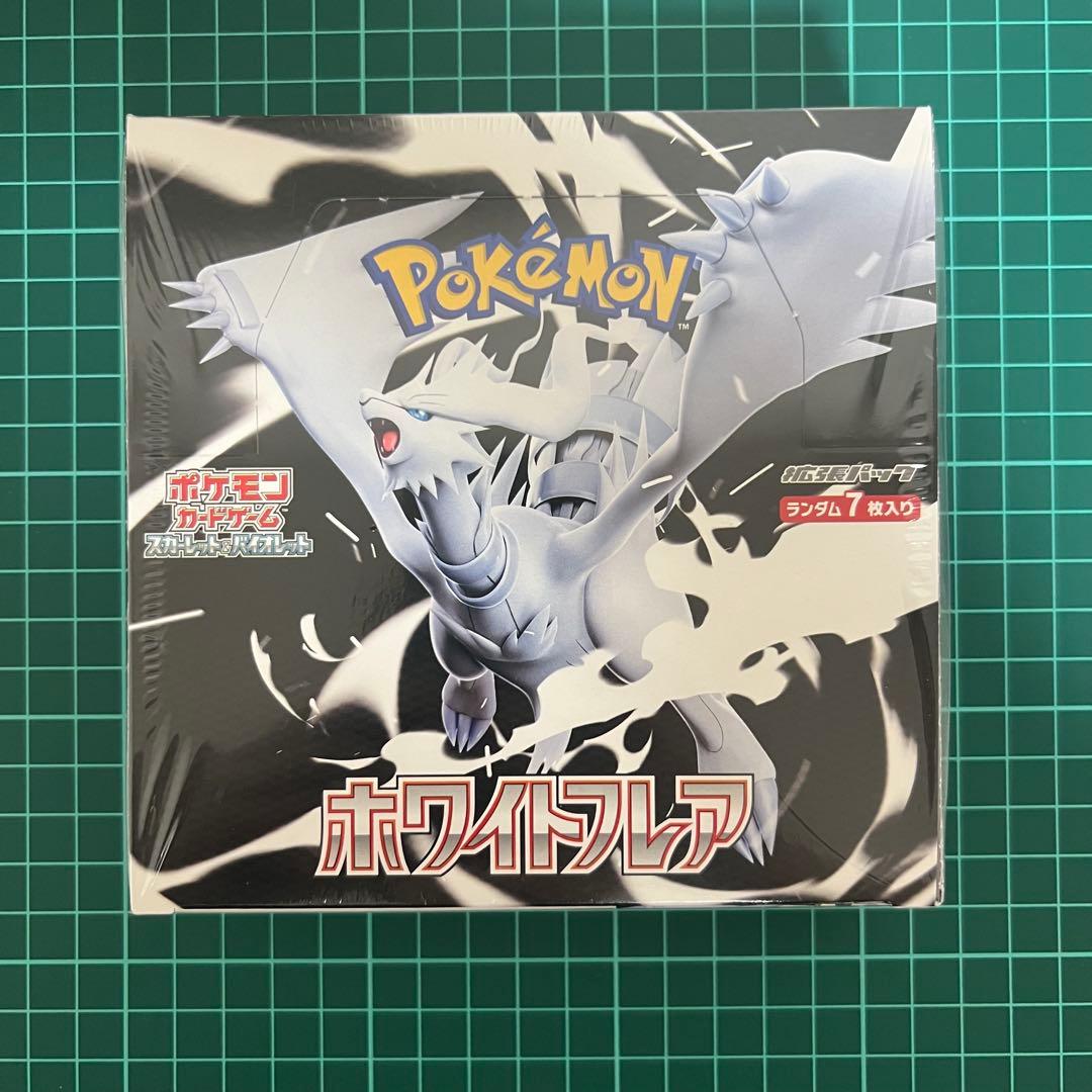 【新品・未開封】　シュリンク付き　拡張パック　ホワイトフレア　ブラックボルト