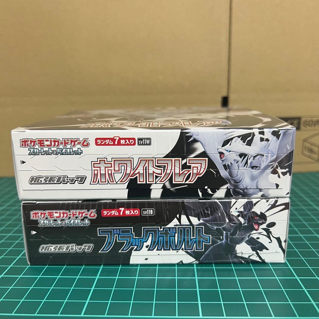 【新品・未開封】　シュリンク付き　拡張パック　ホワイトフレア　ブラックボルト