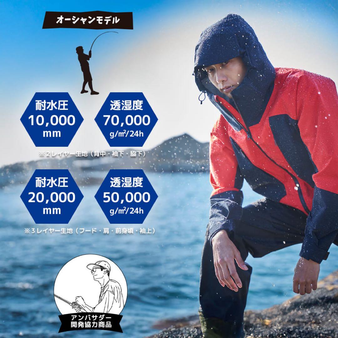 エックスシェルター超透放湿レインジャケット　ホワイトM
