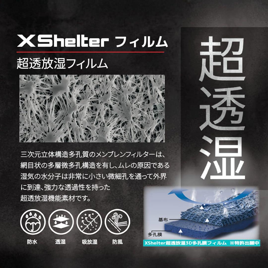 エックスシェルター超透放湿レインジャケット　ホワイトM