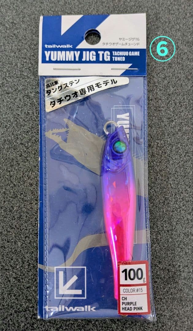 ダイワ　TGベイト 等14個セット