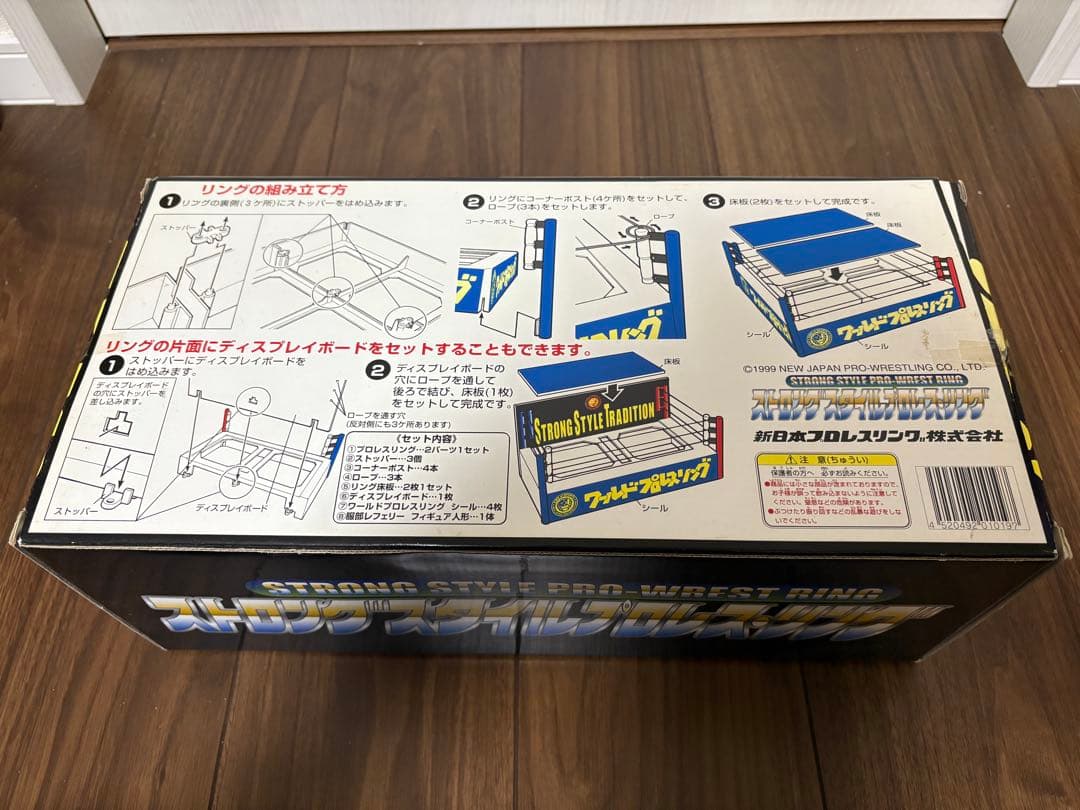 未使用品　新日本プロレス ストロングスタイルプロレスリング