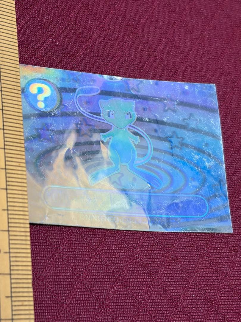 当時物　ポケモン　ミュウ　レインボーシール