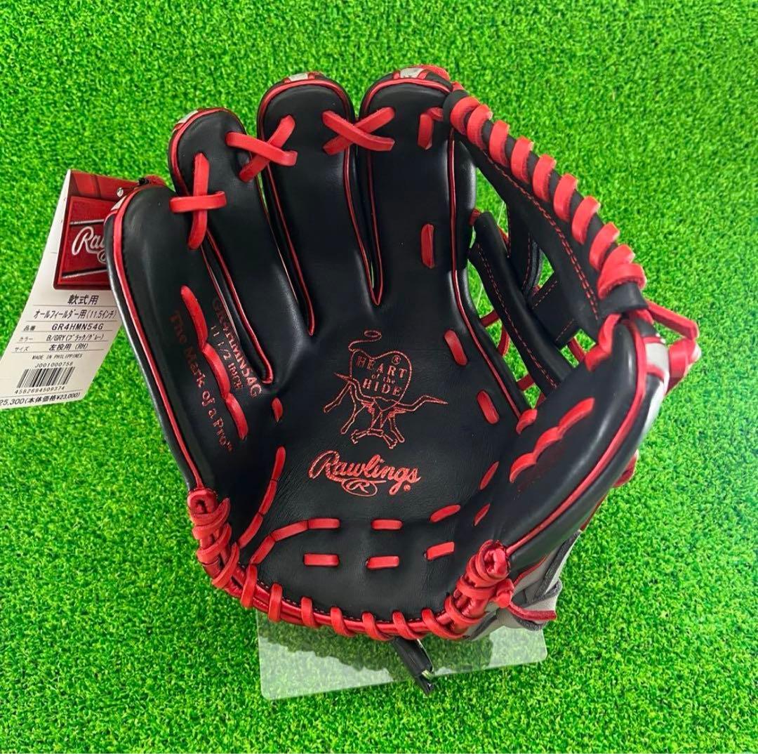 Rawlings ローリングス 軟式グローブ 左投げ オールフィルダー用 334