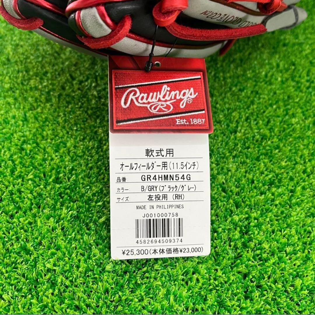 Rawlings ローリングス 軟式グローブ 左投げ オールフィルダー用 334