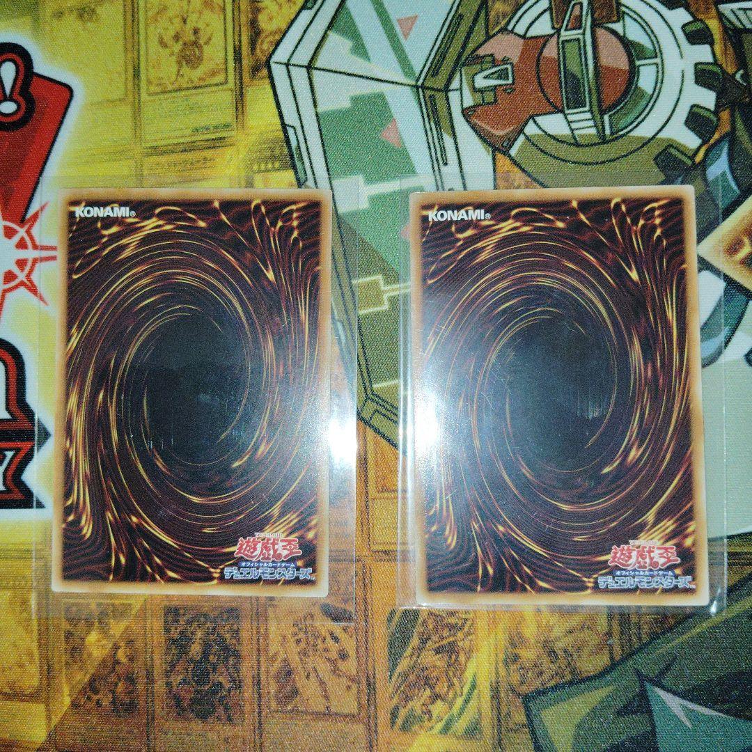 W:Pファンシーボール プリズマティックシークレットレア　2枚