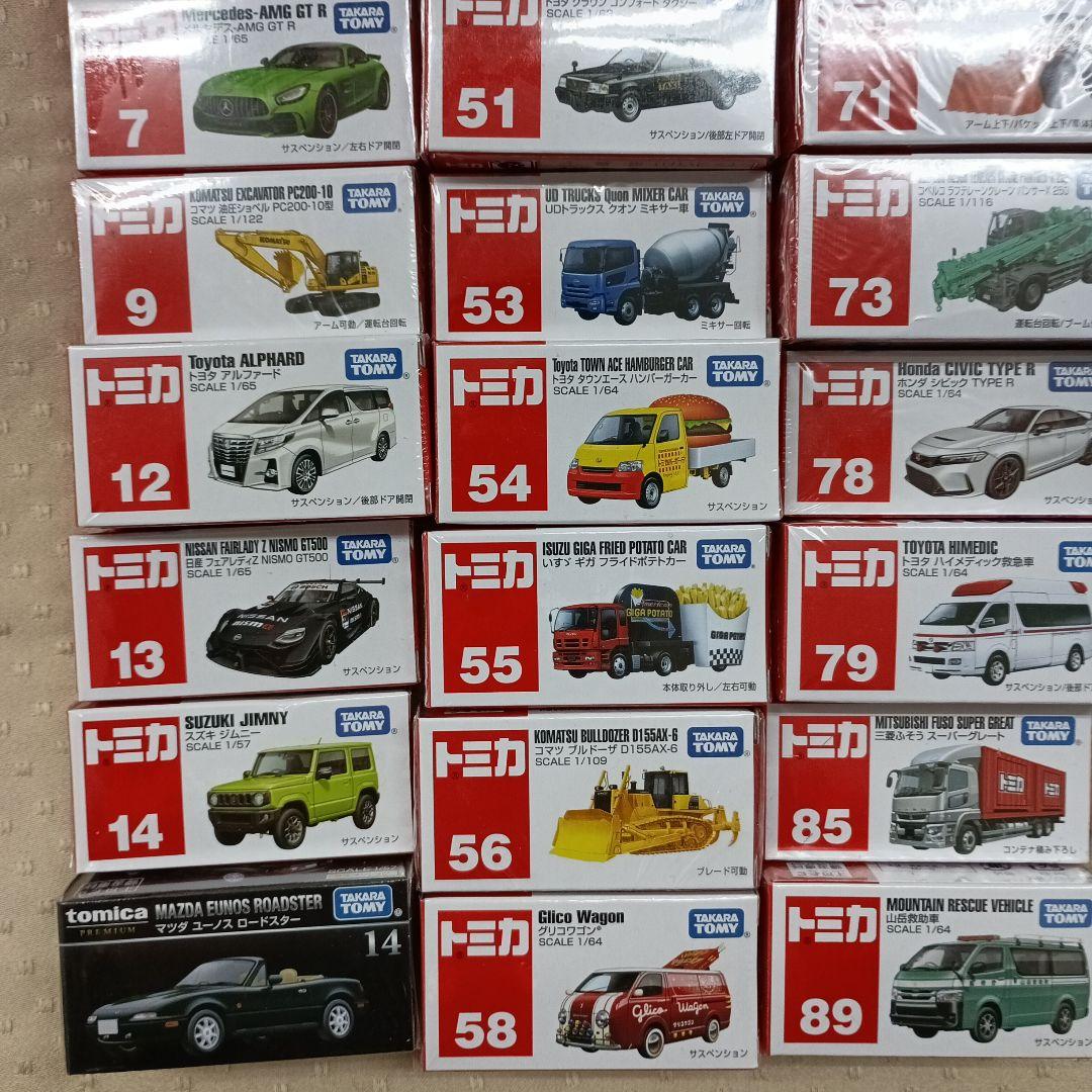 トミカミニカーセット 約41台
