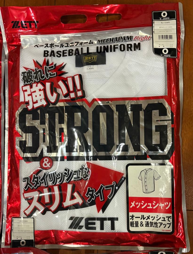 shunshun専用 ZETT ベースボールユニフォーム