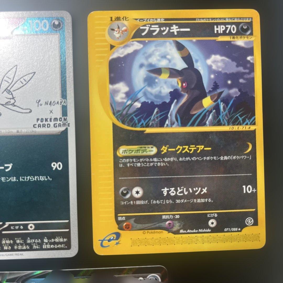 ポケモンカード　ブラッキー　セット