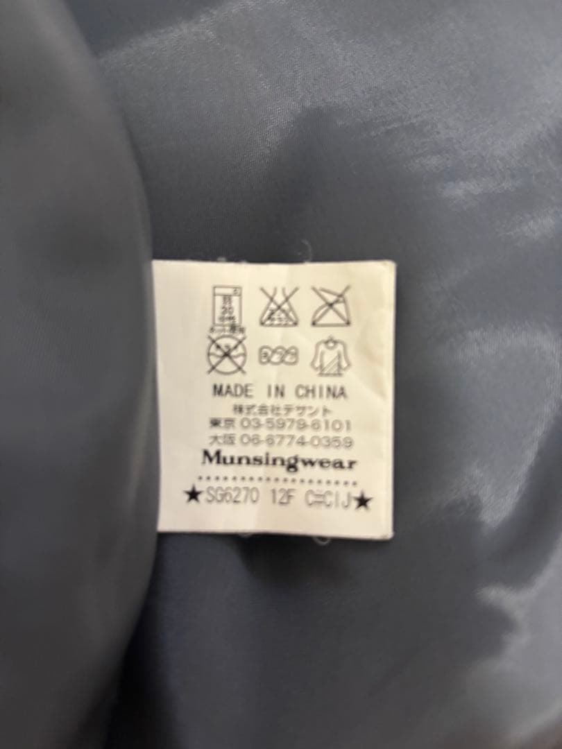 ★Munsingwearダウンジャケット★Lサイズ★