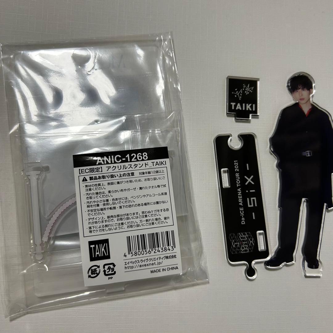 Da-iCE 工藤大輝くん　アクリルスタンド