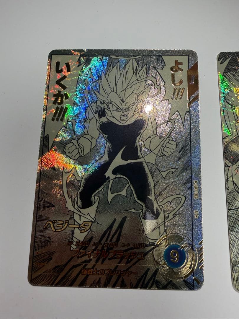 ドラゴンボール　スーパーダイバーズ ベジータAPT-011 パラレル