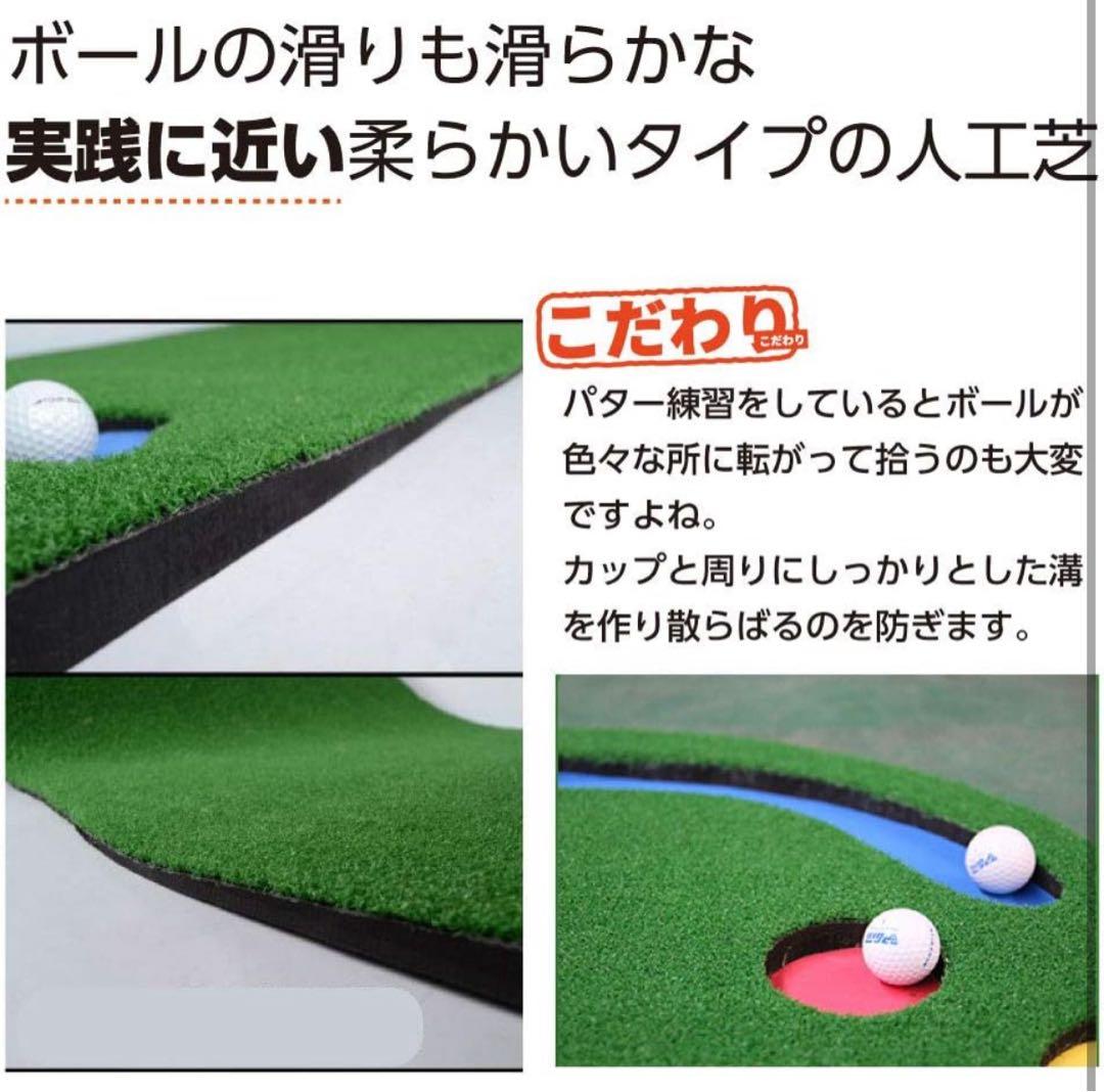 ゴルフ練習マット 3カップ付き