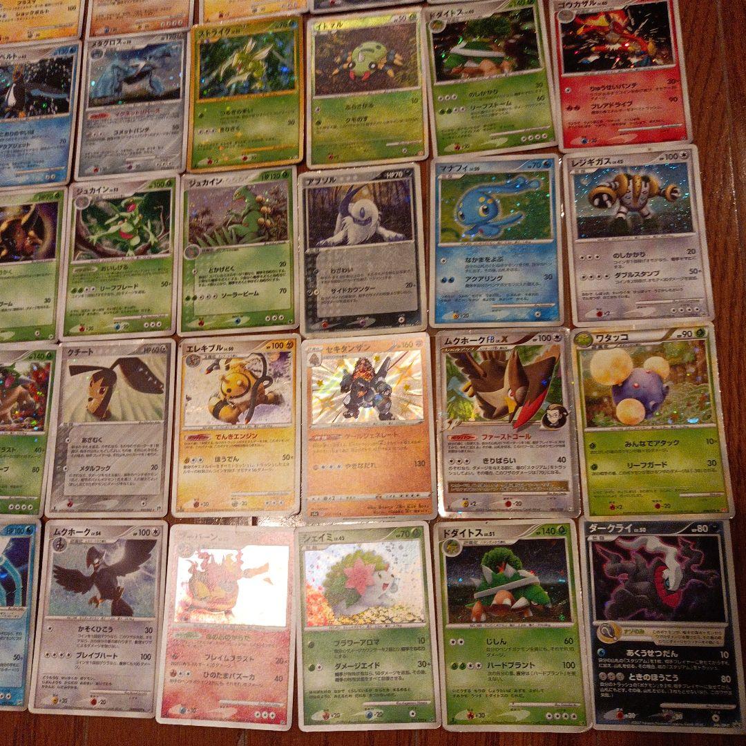 ポケモンカード　トレーディングカード　93枚程度 まとめてセット