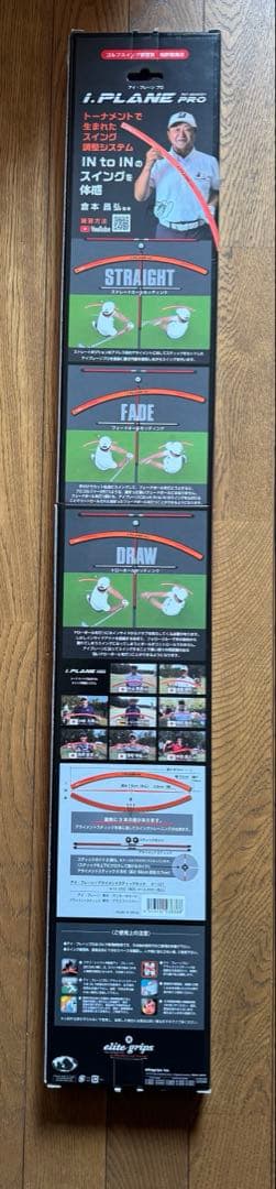 i.PLANE PRO ゴルフスイング練習